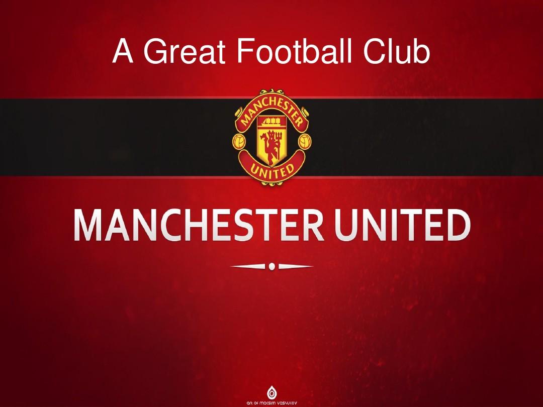 巴塞罗那与 巴塞罗那与